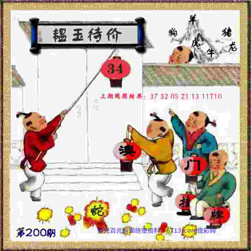 管家婆100期期中管家 v21.9.79.91 官方正式版 2