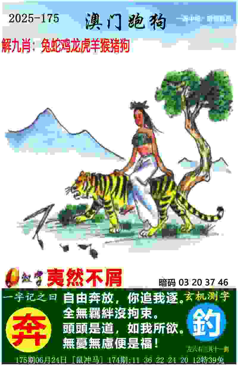管家婆100期期中管家小y版下载-2025年澳门历史记录查询表完整版手机版下载 v1   .99   .536   -2278安卓网